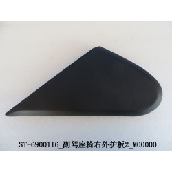 Protection extérieure droite 2 de siège passager - BYD - 12025568-00