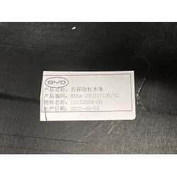 Corps du pare-chocs avant - BYD - 15132684-00