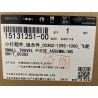 SMALL TRAVEL PIECE - C03GZ-1295-1000 - Outillage anti-rotation de volant moteur - BYD - 15131251-00