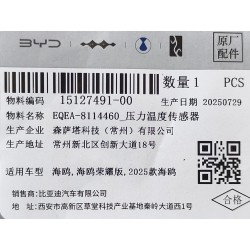 Capteur pression-température - BYD - 15127491-00