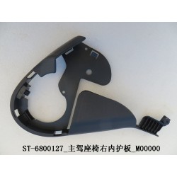 Protection intérieure droite de siège conducteur - BYD - 12025546-00