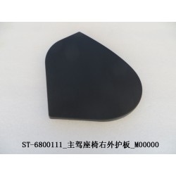 Protection extérieure droite de siège conducteur - BYD - 12025545-00