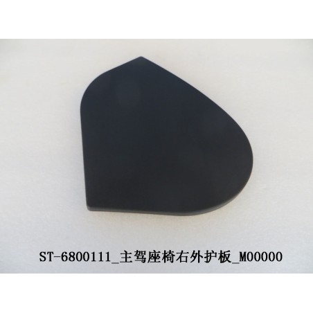 Protection extérieure droite de siège conducteur - BYD - 12025545-00