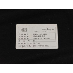 Hood heat insulator - BYD - 15077283-00