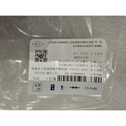 Boîtier de fusibles pôle positif de batterie 1 - BYD - 15066831-00