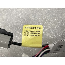 Rétroviseur droit - BYD - 15065969-00