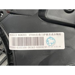 STEBU-6102100-00ZA3 Assemblage de protection de porte avant gauche - Brun Terracotta - BYD - 15065834-00