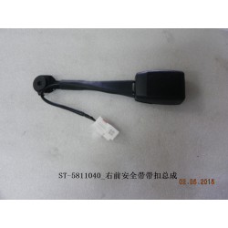 Boucle de ceinture avant droite - BYD - 11995594-00