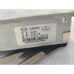 Amplificateur externe - BYD - 15059122-00