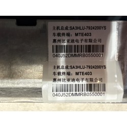 Commande multimédia - BYD - 15013715-00