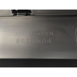 Panneau de bas de caisse de paroi latérale droite - BYD - 14997057-00