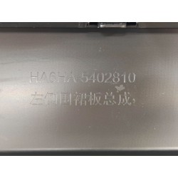 Panneau de bas de caisse gauche - BYD - 14997056-00