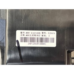 Clignotant, fl - BYD - 14986266-00