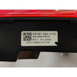 Feu de recul droit - BYD - 14975721-00