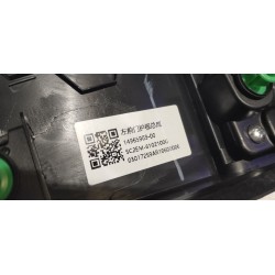 Bouclier de porte avant gauche - BYD - 14965903-00