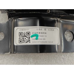 Support dossier de siège arrière - BYD - 14962034-00