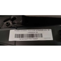 Protection de la portière avant gauche - Noir foncé 5 - BYD - 14956604-00