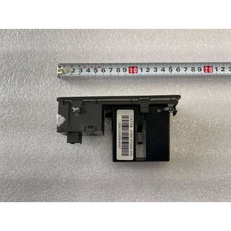 Interrupteurs de feux - Noir pur 9 - BYD - 14954163-00