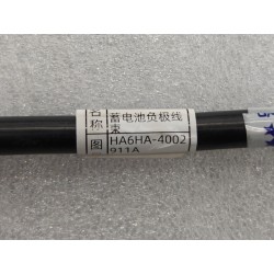 Faisceau de câblage négatif batterie 12 V I - BYD - 14948578-00