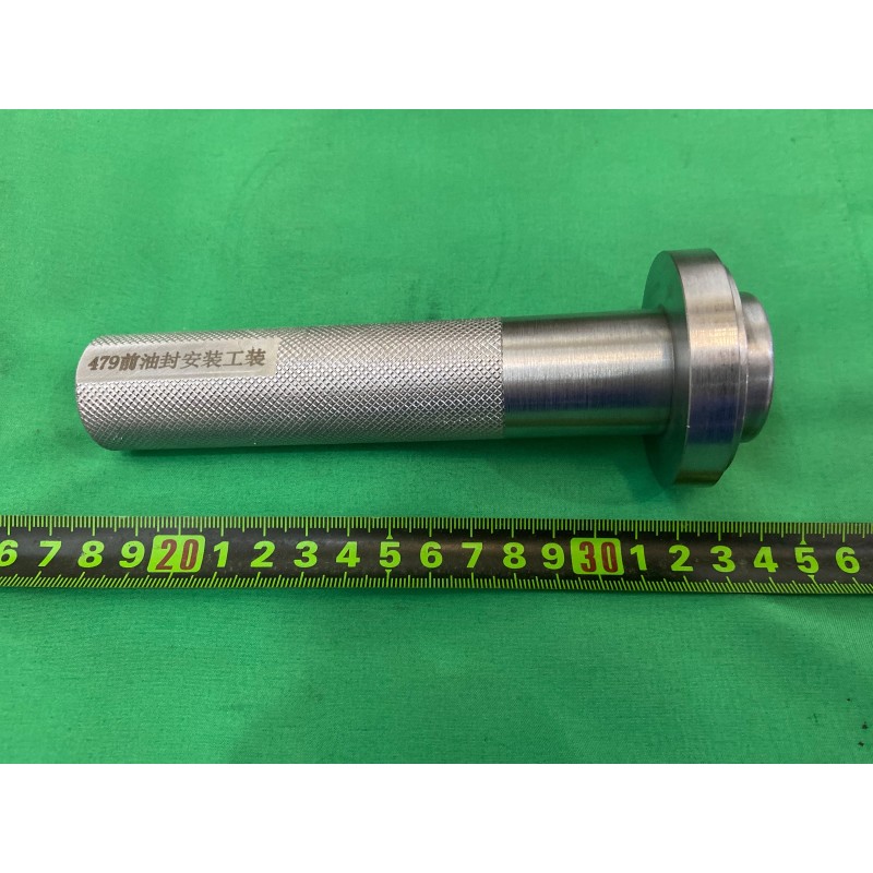 SMALL TRAVEL PIECE - ASSEMBLING UNIT - C03GZ-1083-1000 - Outillage de pose du joint d'huile avant 479 - BYD - 14935728-00