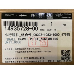 SMALL TRAVEL PIECE - ASSEMBLING UNIT - C03GZ-1083-1000 - Outillage de pose du joint d'huile avant 479 - BYD - 14935728-00