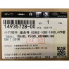 SMALL TRAVEL PIECE - ASSEMBLING UNIT - C03GZ-1083-1000 - Outillage de pose du joint d'huile avant 479 - BYD - 14935728-00
