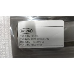 LOGO avant - Assemblage - BYD - 14929096-00