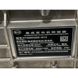 Commande électrique double - BYD - 14919806-00