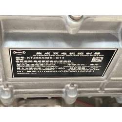 Ehs - BYD - 14918120-00