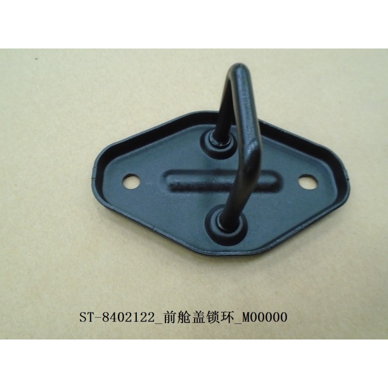 Gâche de serrure de capot avant - BYD - 11928227-00