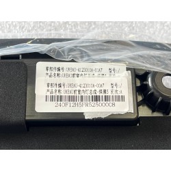 Lampe intérieure avant-Sombre 5 - BYD - 14911743-00