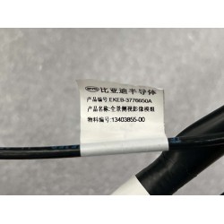 Rétroviseur gauche - BYD - 14911731-00
