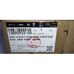 Poignée intérieure de porte avant gauche-BEIGE YAP - BYD - 14890933-00