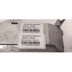 Commande multimédia - BYD - 14888123-00