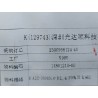 Support de faisceau de câblage arrière droit 2 - BYD - 14851210-00