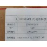 Support de faisceau de câblage arrière gauche 3 - BYD - 14851205-00