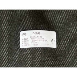 Garde-boue du sous-châssis arrière - BYD - 14836074-00