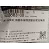 Support avant droit de cache-boue de berceau arrière - BYD - 14833883-00