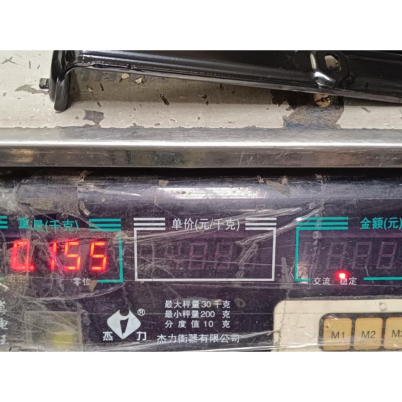 Support avant gauche de cache-boue de berceau arrière - BYD - 14833882-00
