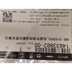 Support avant gauche de cache-boue de berceau arrière - BYD - 14833882-00