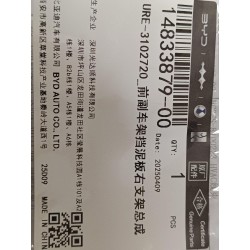 Support droit de cache-boue de berceau avant - BYD - 14833879-00
