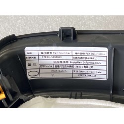 Protection droite du tableau de bord - Noir foncé 5 - BYD - 14829630-00