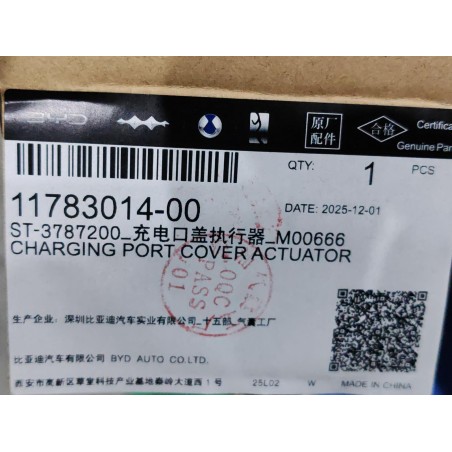 Actionneur de trappe de charge - BYD - 11783014-00