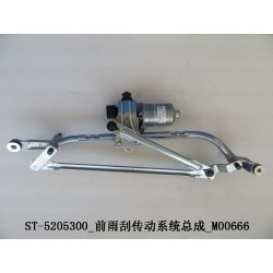 Transmission d'essuie-glace avant - BYD - 11782983-00