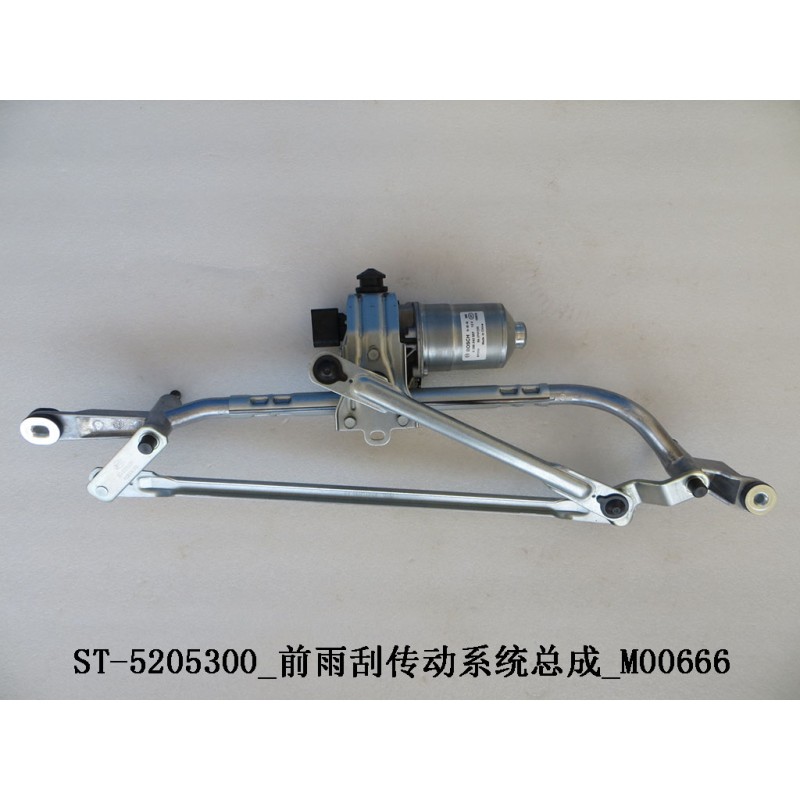 Transmission d'essuie-glace avant - BYD - 11782983-00