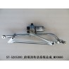 Transmission d'essuie-glace avant - BYD - 11782983-00