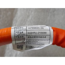 Bus CC à double MCU - BYD - 14789693-00
