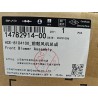 Soufflerie avant - BYD - 14782914-00