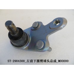 Rotule de bras inférieur avant gauche - BYD - 11779778-00