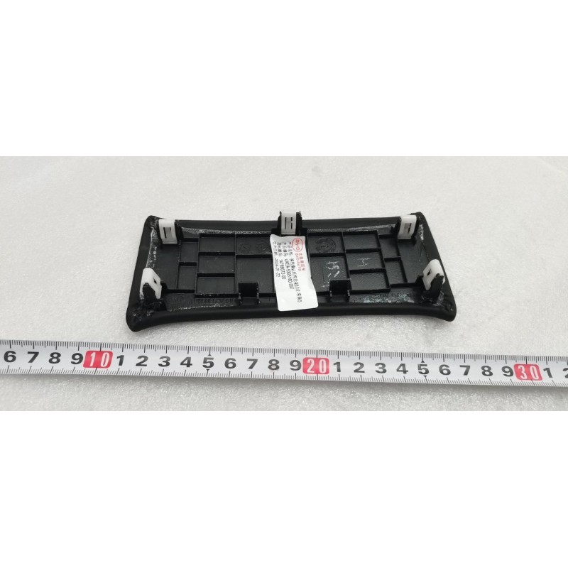 Couvercle arrière du mécanisme de commande de changement de vitesse - noir foncé 5 - BYD - 14769072-00